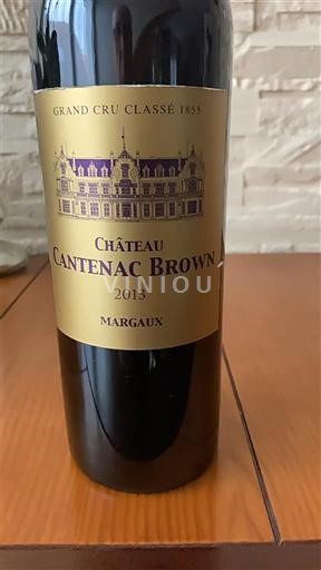 Bordeaux Margaux Grand Cru Château Cantenac Brown 2013
