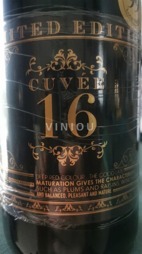 Vénétie C.V.B.C. & C. SPA 16 2021