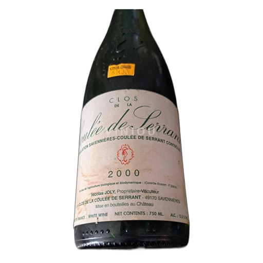 Loire Valley Savennières-Coulée-de-Serrant Nicolas Jolyla Coulée De Serrant Clos de la coulee de serrant 2000