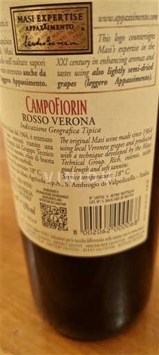 Venecia E paspecifikuar Masi Campofiorin 2022