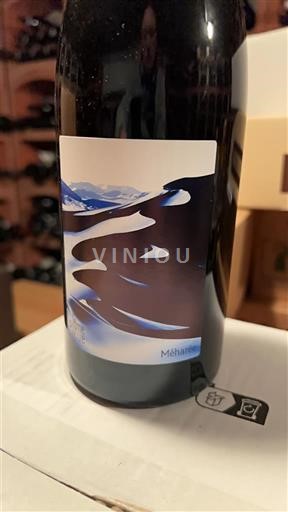 Wines Rouge sec Méharées Domaine S Terres Promises 2023 France Provence Unspecified AOC