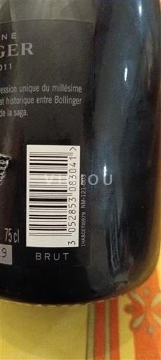 Шампања Šampanjac Bollinger 007 2011