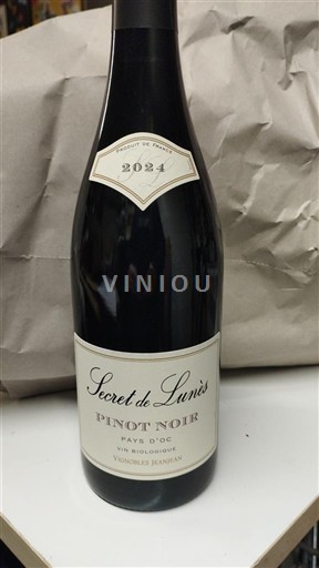 Rượu vang Rouge sec Secret de Lunès 2021 Pháp Languedoc và Roussillon Vùng đất Oc IGP