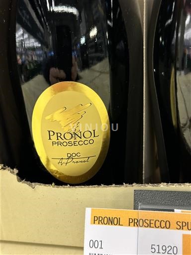 Венето Просекко Pronol Без вінтажу