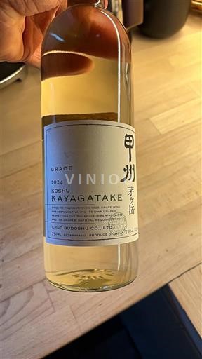 Kyushu Grace Kayagatake 2024