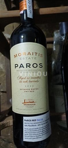 Egeïsche Eilanden Santorini Moraitis Estate Paros 2022