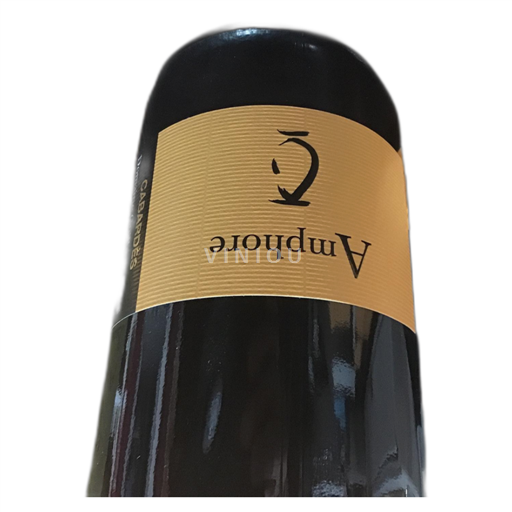 Languedoque Cabardès Guilhem Barré Amphore 2018