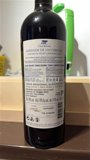 Alentejo Herdade de S Miguel Casa Reivas 2021