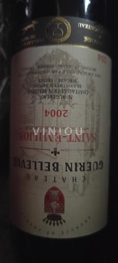 Bordeaux Saint-Émilion Château Guérin Bellevue 2004