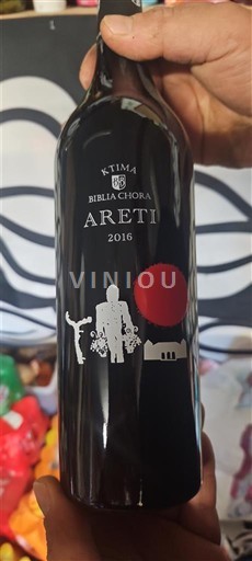 Macedonia Không được chỉ định Ktima Biblia Chora Areti 2016