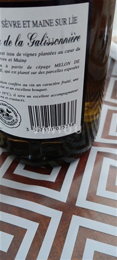 Loire-dalen Ikke specificeret Château La Galissonnière Ikke årgangsbestemt