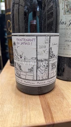 Sud-Ovest Cahors Château Les Croisille MAINTENANT OU JAMAIS ! 2018