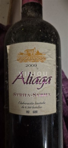 Navarra Aliaga Syrah-Syrah 2009