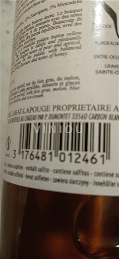 Burdeos Sainte-Croix-Du-Mont Château Les Arroucats 2011