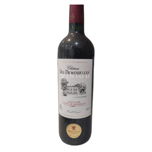 Bordeaux Castillon-côtes-de-bordeaux Château des Demoiselles 2014