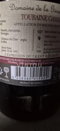 Loire-dalen Touraine Domaine La Girardière 2015