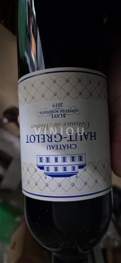 Bordeaux Blaye-côtes-de-bordeaux Château Haut-Grelot des Demoiselles 2019