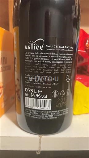 Puglia Salice Salentino Varvaglione 2017