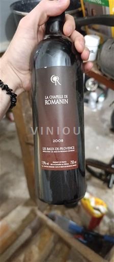 Provence Nicht spezifiziert Château Romanin La Chapelle de Romanin 2008