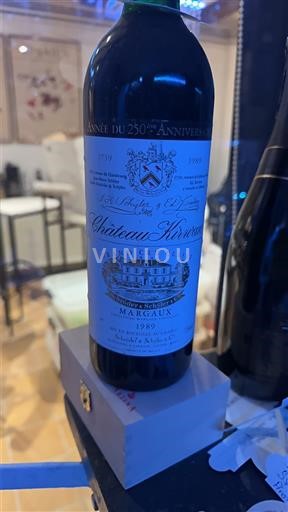 Bordeaux Margaux Grand Cru Château Kirwan 1989