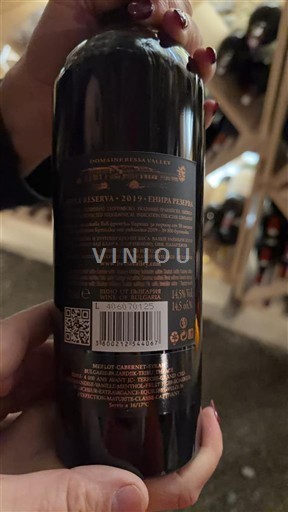 Traška dolina Ni doloceno Domaine Bessa Valley Enira Reserva 2019