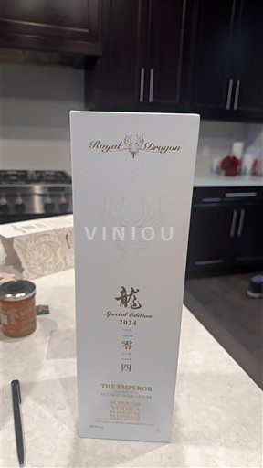 Champagne Royal Dragon The Emperor Special Edition 2024