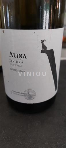 Pafos Vouni Panayia Alina 2018