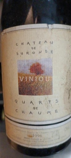 Vallée de la Loire Quarts de Chaume Château Suronde 1990