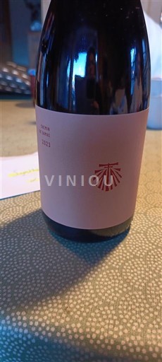 Loire-dalen Ikke specificeret Domaine L'Ecu Chemin de l'Arche 2023