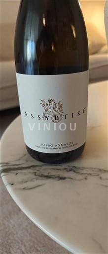 Trung tâm Hy Lạp Attica Papagiannakos Assyrtiko 2024