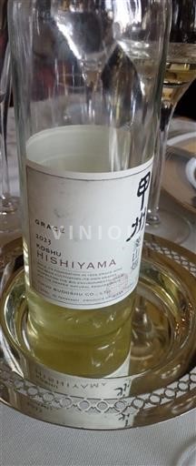 Kyushu Grace Hishiyama 2023