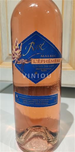 Південний Захід Лотські схили L'Éphémère Без вінтажу