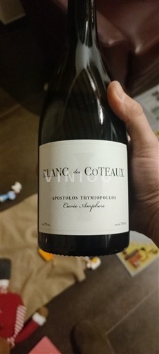 Macedonia No especificado Apostolos Thymiopoulos Amphore 2023