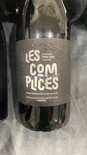 Sudoeste Cahors Serge Beaulieu  Les Mousticaires Les Complices Édition Très Très Limitée 2020