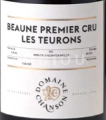 Bourgogne Beaune Premier Cru Domaine Chanson Les Teurons 2018