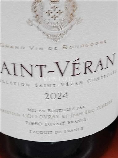 Burgundy Saint-Véran Christian Collovray et Jean-Luc Terrier 2024