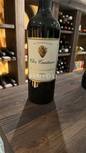 Bordeaux Saint-Émilion Grand Cru Grand Cru Clos Cantenac 2020