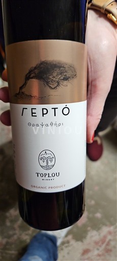 Crete Không được chỉ định Toplou Gerto 2023