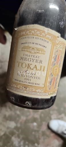 Tokaj Không được chỉ định Château Megyer 5 Puttonyos 1993
