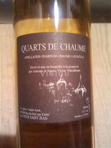 Vallée de la Loire Quarts de Chaume Château Château Les Zersiles 2002