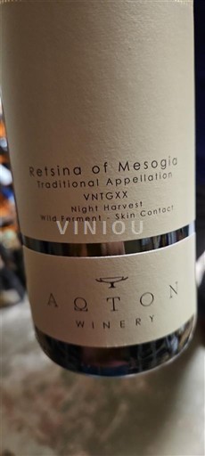 Macedonia Rapsani Aoton Winery Retsina of Mesogia Không niên vụ