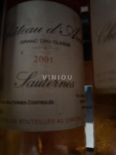 Bordeaux Sauternes Grand Cru Château Arche 2001