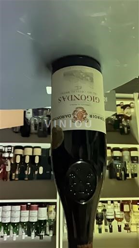 Valle del Rodano Gigondas Domaine La Tourade 2018