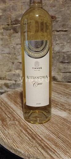 Thung lũng Vardar Tikveš Tikveš Alexandria 2022