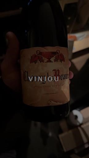 Bourgogne Chorey-lès-Beaune Gugu 2017