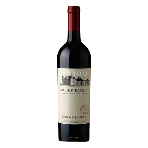 Ninh Hạ Ningxia Château Changyu Moser XV Moser Family Cabernet Sauvignon 2022