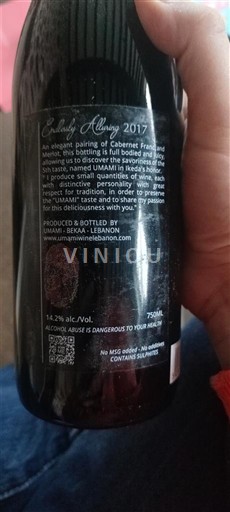 Bekaa Ej specificerat UMAM Endless Allure 2017