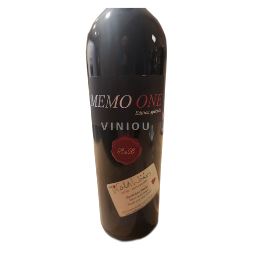 Valais Waldhaus Memo One 2024