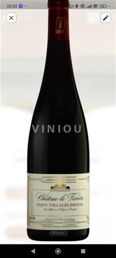 Loire Valley Anjou Villages Brissac Château Varonne 2018