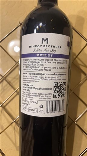 Valle de Tracia No especificado Minkov Brothers 2019